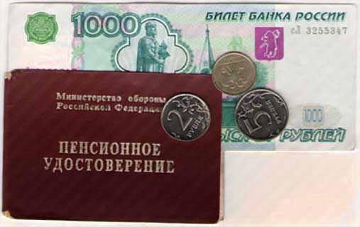 http://lawportal37.ru/wp-content/uploads/2014/11/Voennye-pensionery.jpg