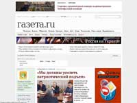 Фото: Федеральные средства массовой информации