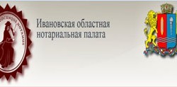 Фото: В областную нотариальную палату требуется юрист.