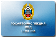 Фото: Интернет приемные органов власти РФ