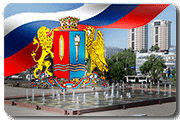 Фото: Интернет приемные органов власти РФ
