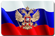 Фото: Интернет приемные органов власти РФ