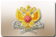 Фото: Интернет приемные органов власти РФ