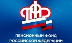 Фото: Сервис ПФР России: «Личный кабинет застрахованного лица»