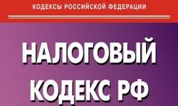 Фото: Закон о достоверности сведений при регистрации Юр. лиц и ИП