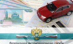 Фото: Россияне смогут отказаться от дополнительных услуг ОСАГО