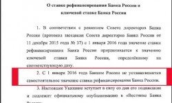 Фото: С 2016 года пени за нарушение срока уплаты налогов увеличились.