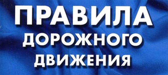 Фото: Светоотражающие жилеты для водителей: закон, требования, ГОСТ, штрафы