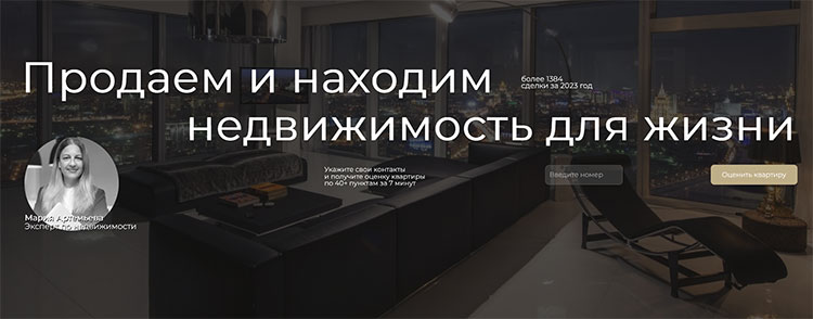 Как выгодно купить или продать квартиру